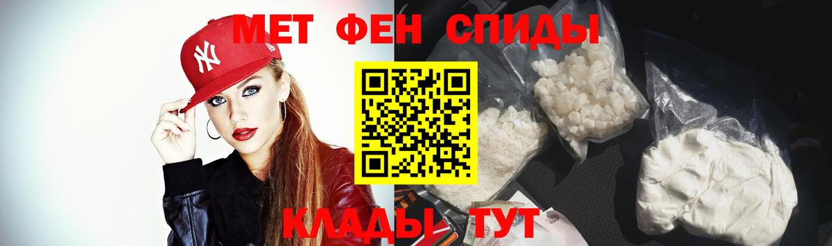 АМФ 97%  Вход с VPN  Мценск 