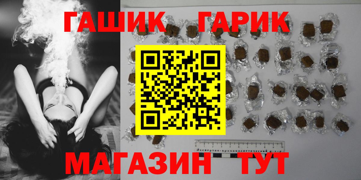 Гашиш хэш Мценск
