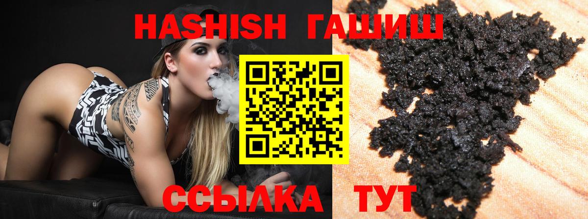 Мценск  Гашиш AMNESIA HAZE  Вход с VPN  ГАШ ice o lator 