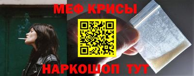 молекула духа Тверь