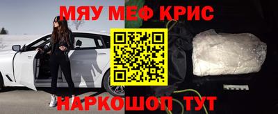 мдпв Тулун