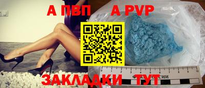 молекула духа Тверь