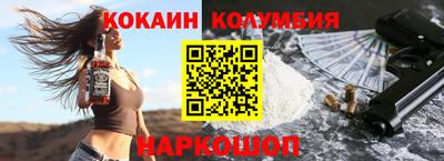 молекула духа Тверь
