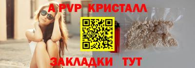 ALPHA-PVP Туймазы