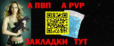 мдпв Тулун