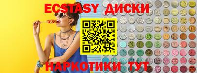 мдпв Тулун