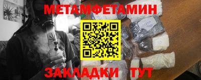 молекула духа Тверь