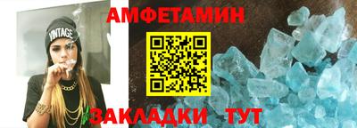 ALPHA-PVP Туймазы