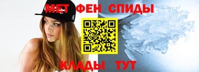первитин Тула
