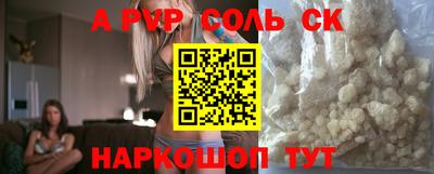 твердый Татарск