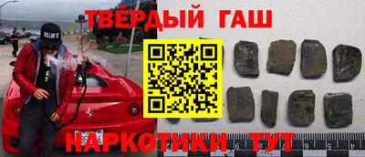 молекула духа Тверь