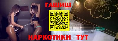молекула духа Тверь