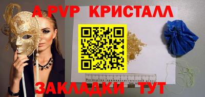 первитин Тула