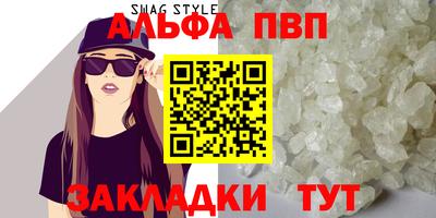 твердый Татарск