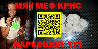 твердый Татарск