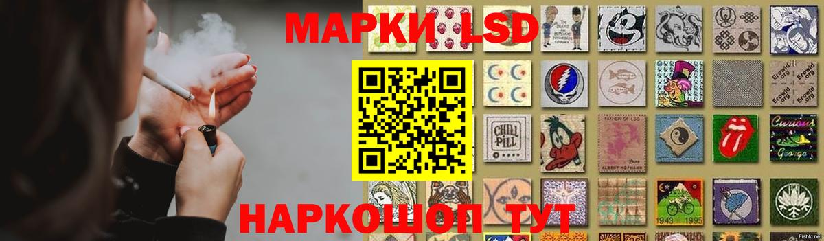 ЛСД экстази кислота Мценск