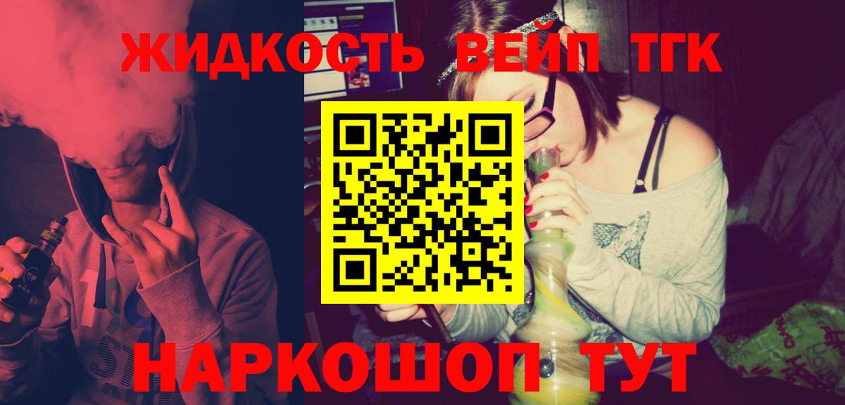 ГАШ  Конопля  ЭКСТАЗИ  Cocaine  Мценск  Вход с VPN  Гашиш  Меф кристаллы  АМФЕТАМИН  